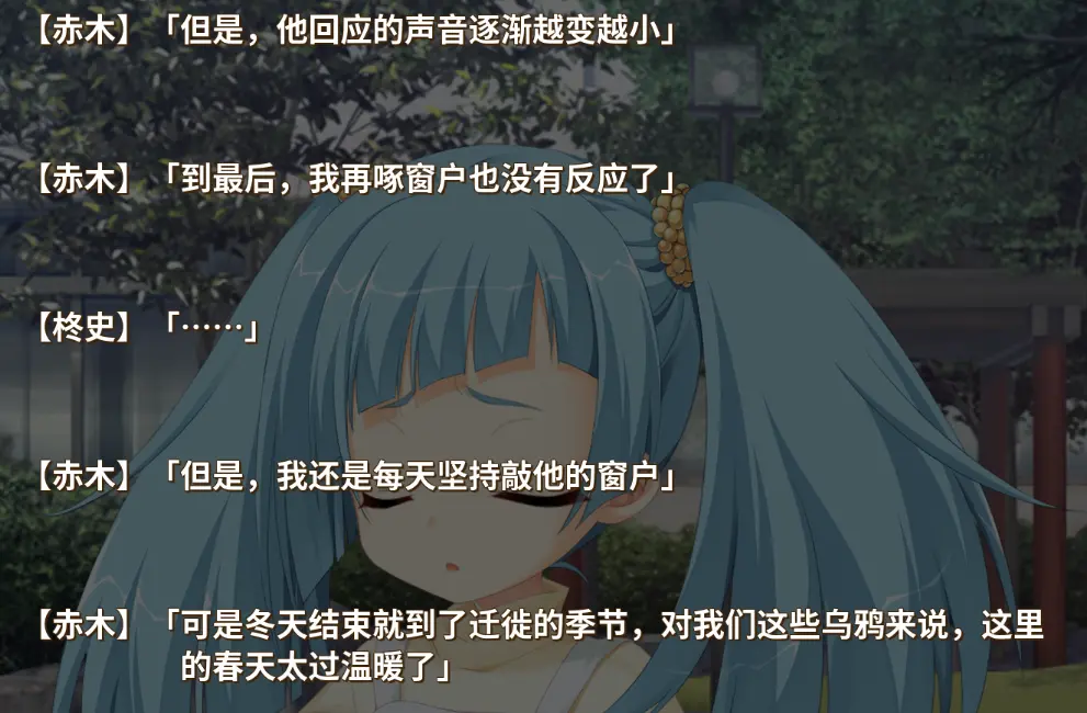 赤木身世四