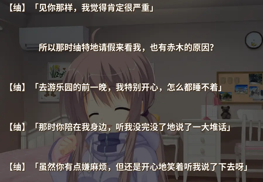 直球克傲娇