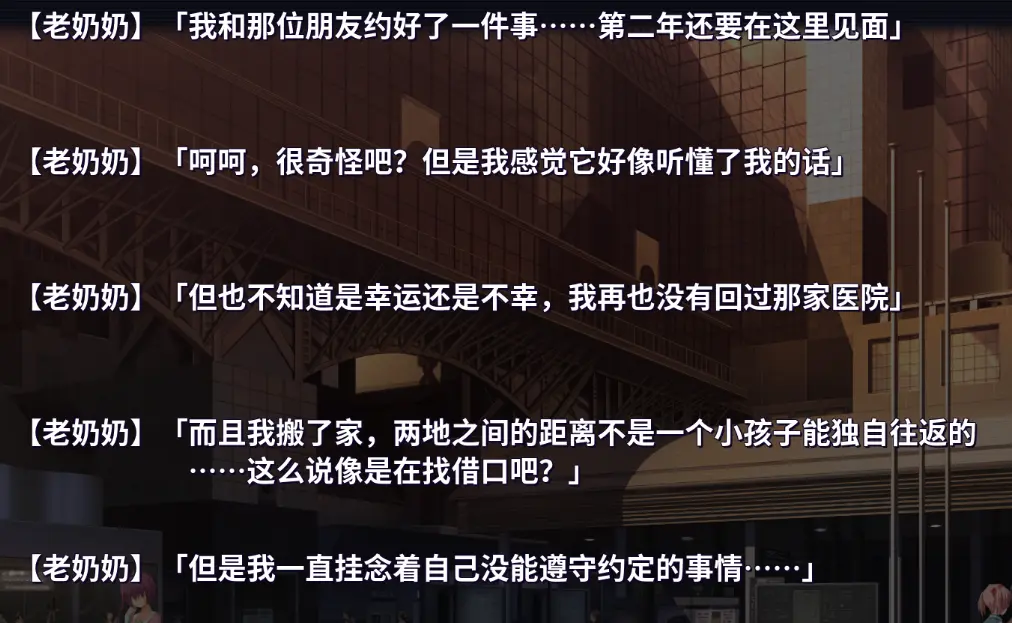 奶奶的回忆三