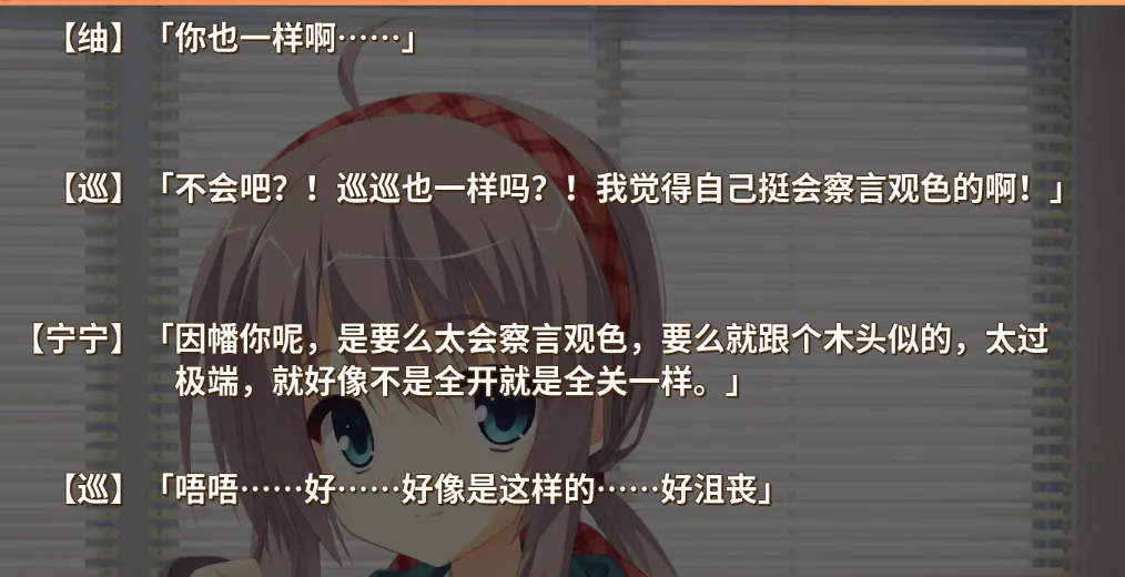 对话二