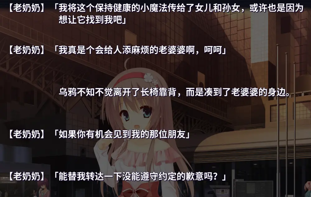 奶奶的回忆四