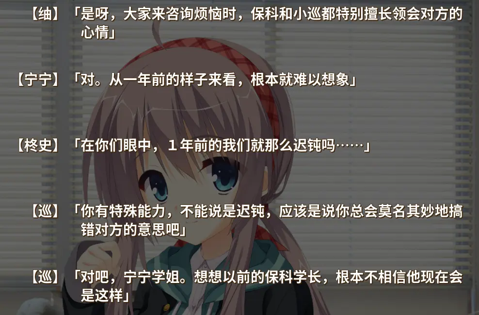 对话一