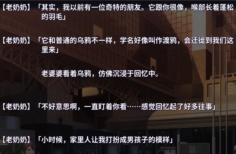 奶奶的回忆一