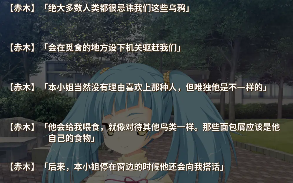 赤木身世一