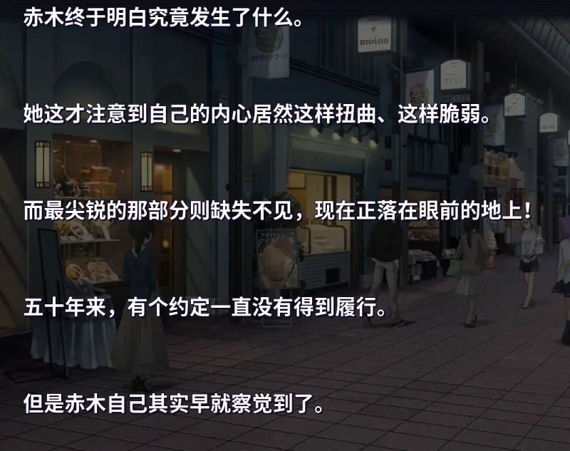 赤木的空洞一