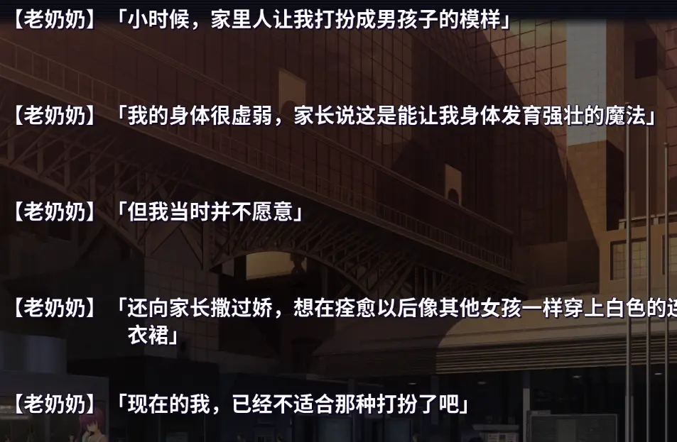 奶奶的回忆二