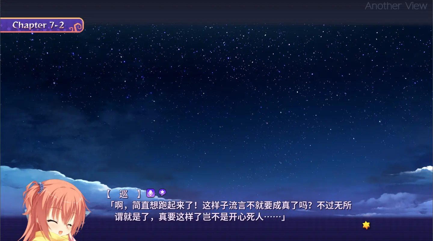 全作最喜欢的一段配音