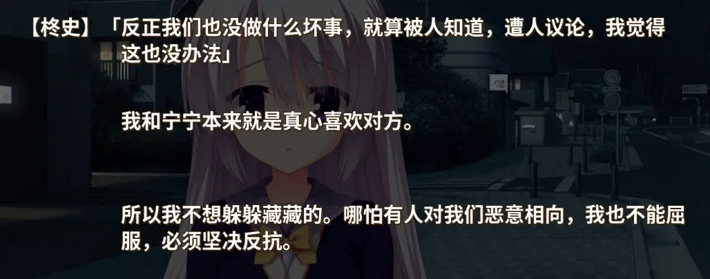 男主金句