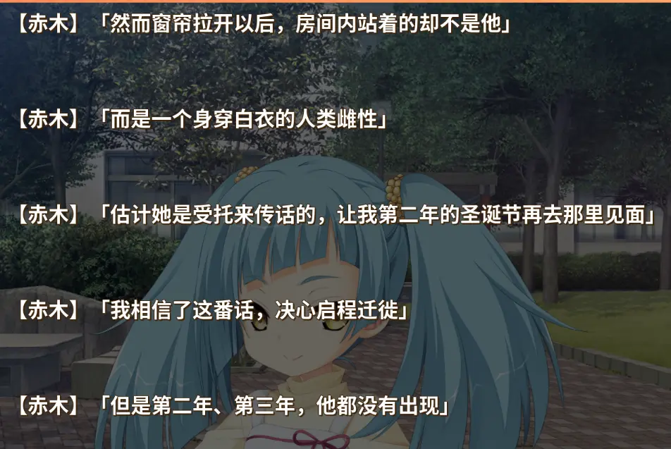 赤木身世六
