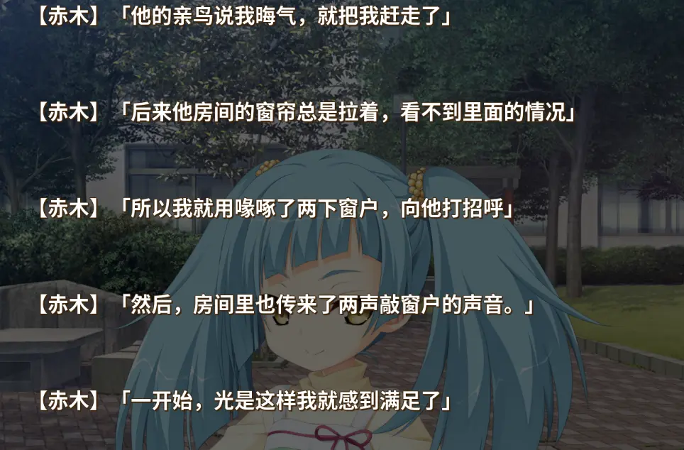 赤木身世三
