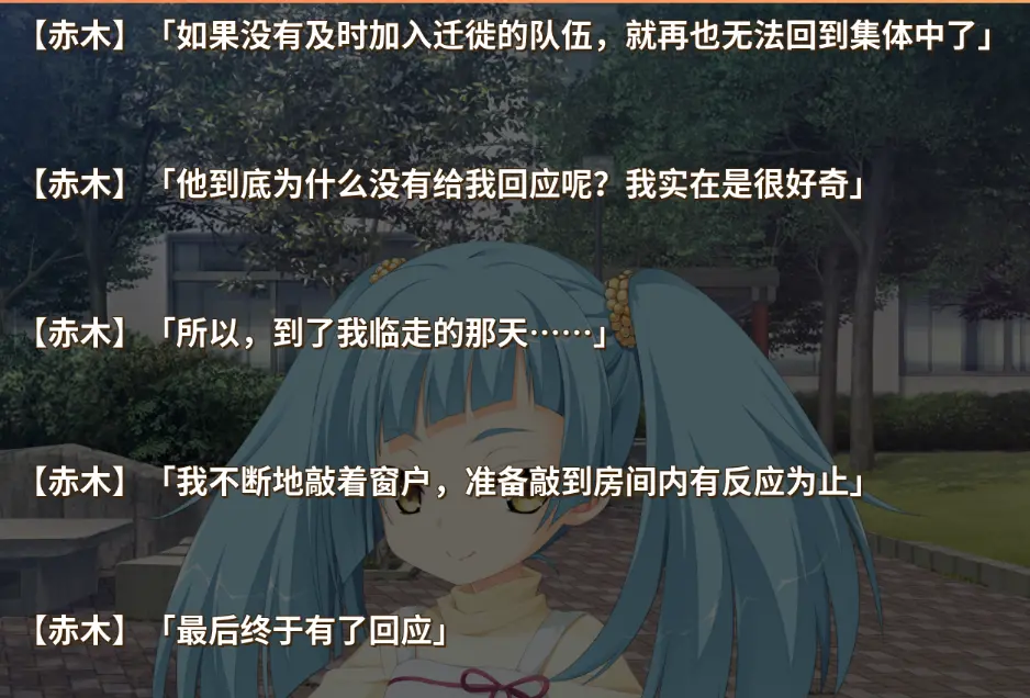 赤木身世五