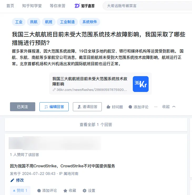 爱国论