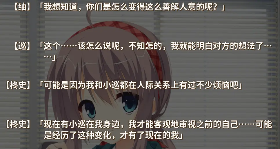 对话三