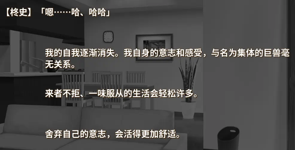 男主的小学回忆