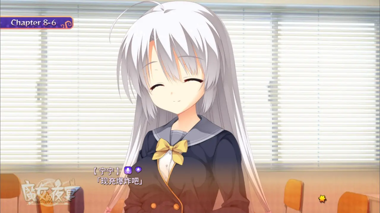 现充爆炸吧