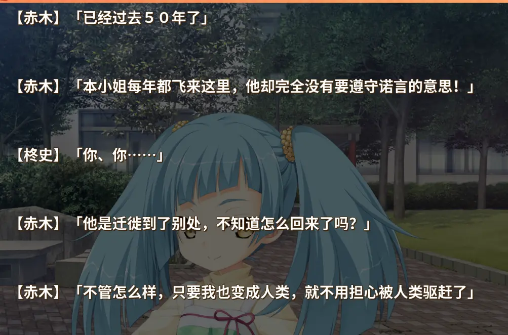 赤木身世七
