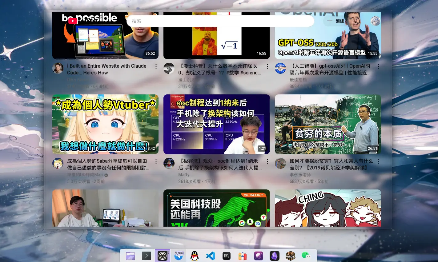 YouTube