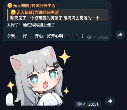 开心