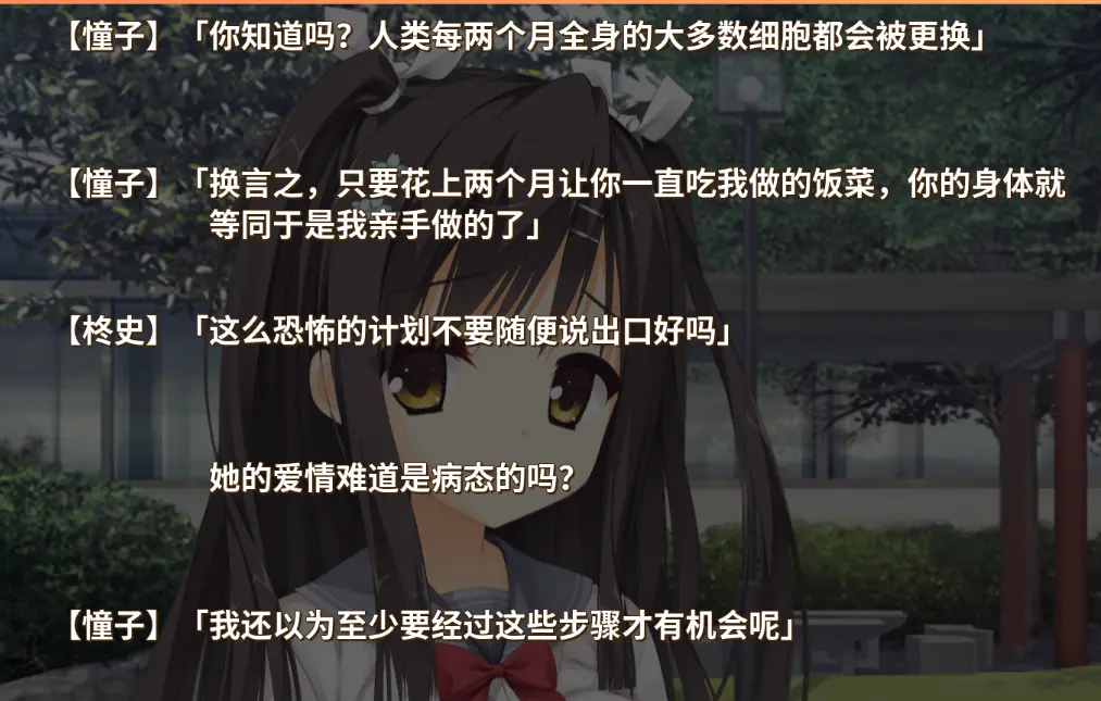 思路清奇的户隐学姐